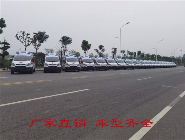 广州出租120联系电话