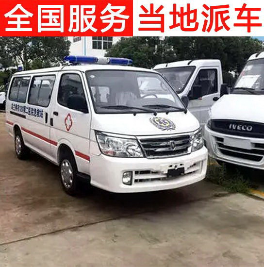 广州租赁120联系电话