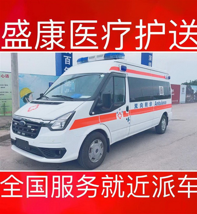 广州出租120