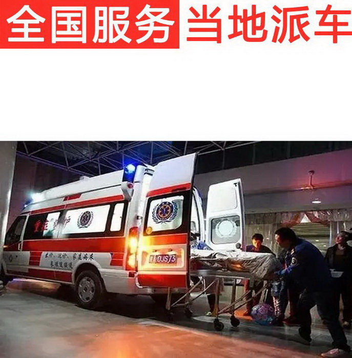 广州租赁120电话号码