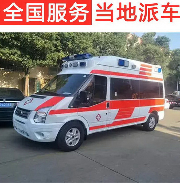 广州租赁私人救护车