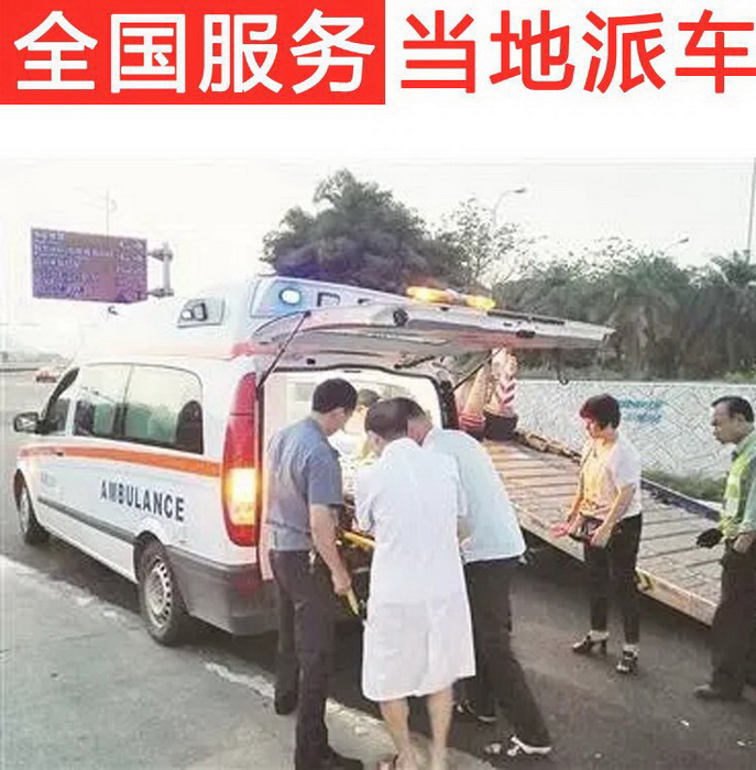 广州租赁急救车