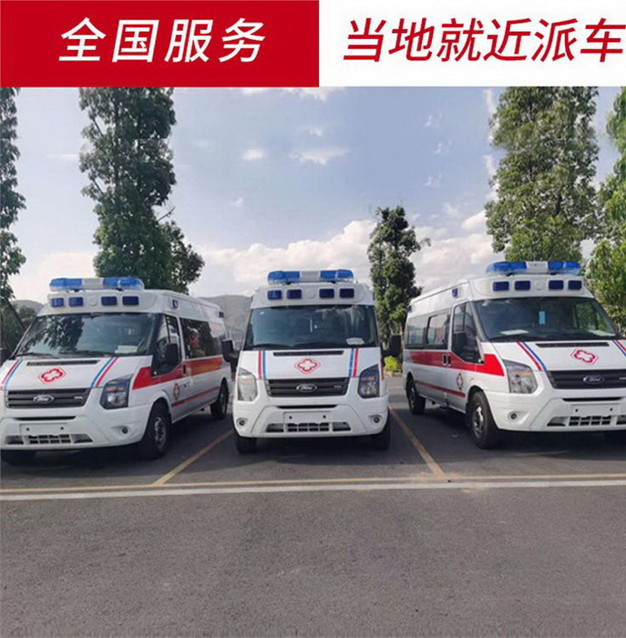 广州出租急救车联系方式