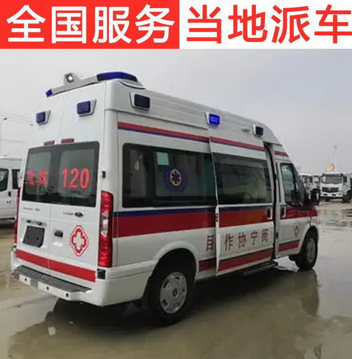 广州出租私人救护车电话号码