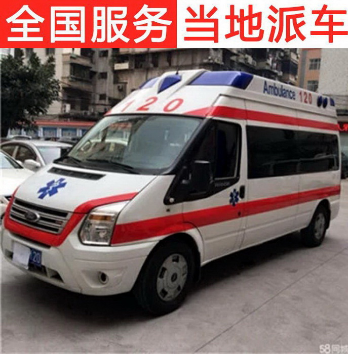 广州租赁救护车电话