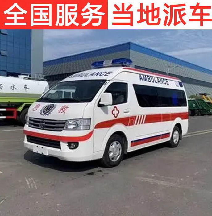 广东广州医学院第三附属医院预约私人救护车租赁到河南许昌 医疗救护车出租多少钱
